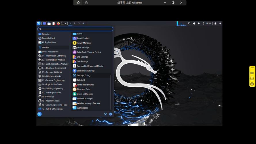 linux send fionbio？
