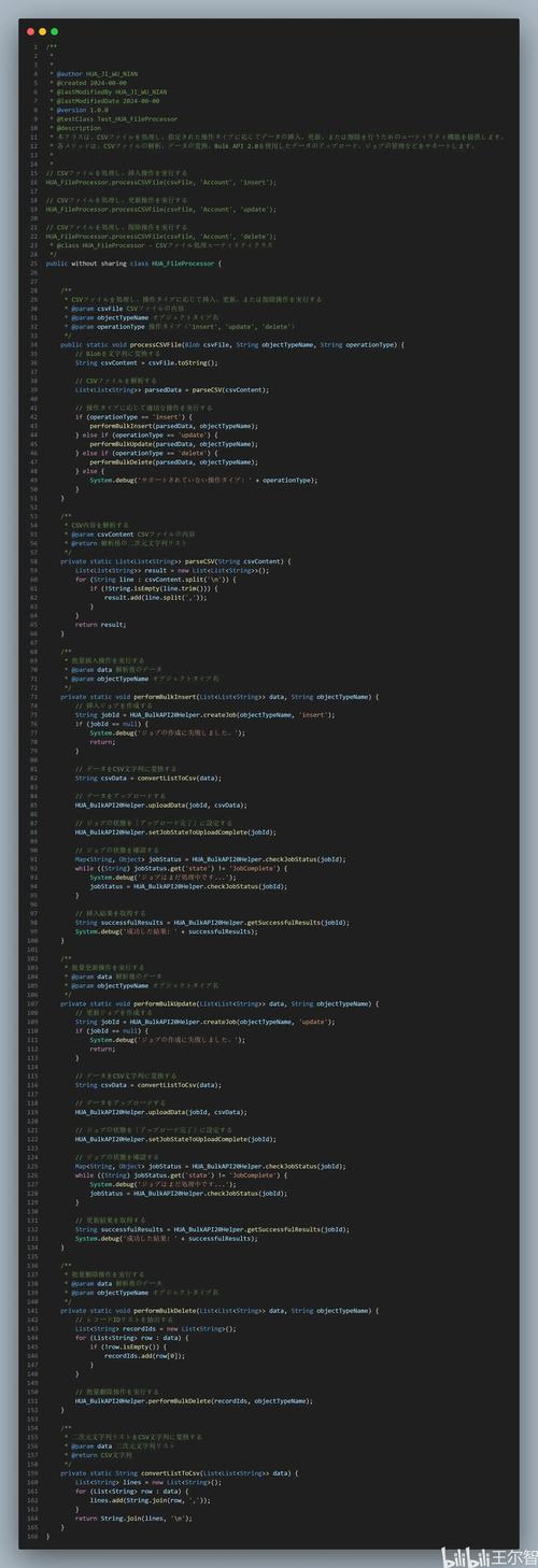 linux csv api？