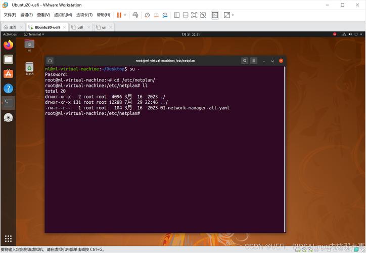 linux ip trace？