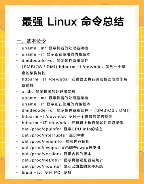 linux 广播代码？