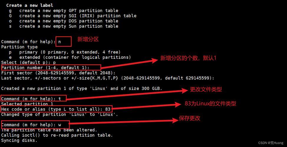 Linux跨分区管理与实践指南？跨分区管理，Linux如何搞定？Linux分区怎么跨？