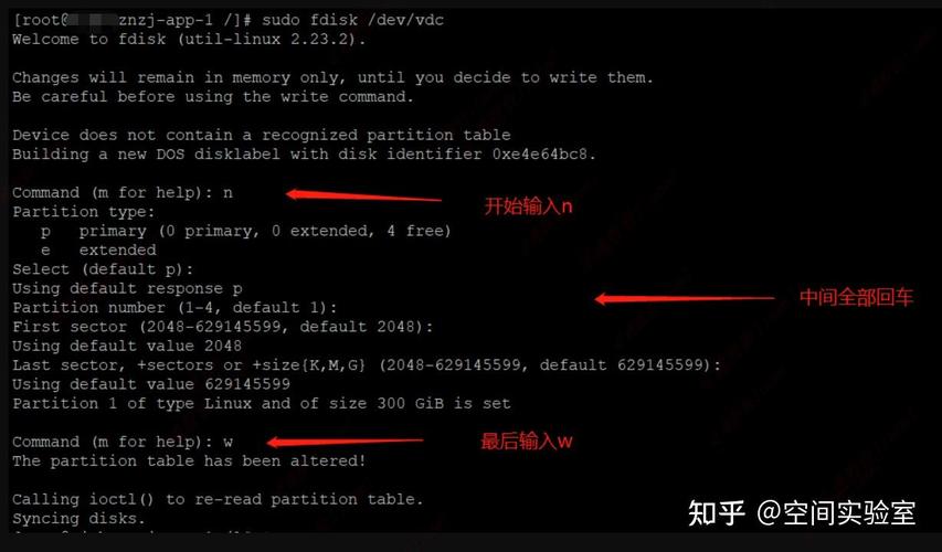 Linux磁盘标签详解，理解与管理磁盘标识？如何管理Linux磁盘标签？磁盘标签怎么管理？