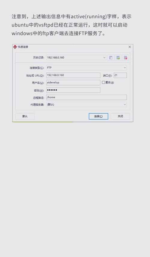 FTP传输文件到Linux系统的完整指南？Linux如何接收FTP文件？FTP传文件到Linux怎么操作？