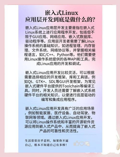 Keil移植Linux，嵌入式开发中的挑战与实践？Keil如何应对Linux移植难题？Keil能搞定Linux移植吗？