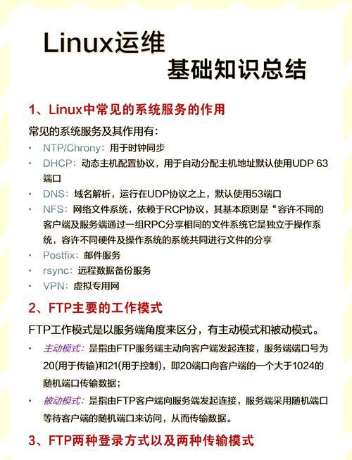 Linux行号查询，全面指南与实用技巧？如何快速查找Linux行号？Linux行号怎么查？