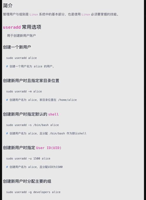 Linux字符转换，从基础到高级的全面指南？Linux字符转换有多难？Linux字符转换难在哪？