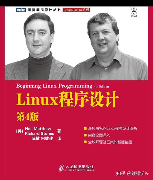 深入理解Linux设备驱动，精选书籍推荐与学习指南？Linux驱动开发该看哪些书？Linux驱动开发看什么书？