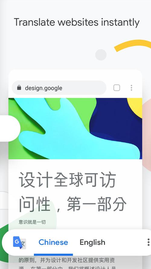 ChromeOS、Linux 与 APK，融合与未来的操作系统体验？ChromeOS能完美运行APK吗？ChromeOS真能流畅跑安卓APK？
