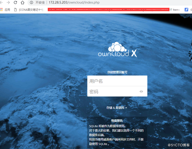 在Linux上使用OwnCloud和Git搭建私有云存储与版本控制系统？如何用OwnCloud和Git自建私有云？OwnCloud+Git能打造私有云吗？