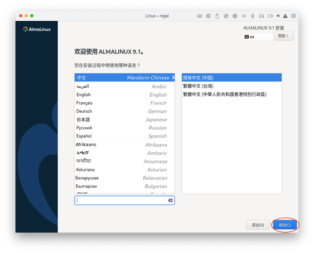 Linux下DX-RW驱动与使用指南，从安装到高级应用？如何玩转Linux的DX-RW驱动？Linux怎么用DX-RW驱动？