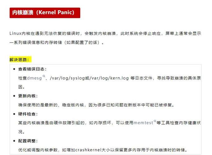 Linux无效时间，原因、影响与解决方案？Linux时间无效？如何解决？Linux时间为何无效？