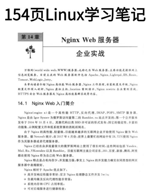 Linux环境下使用WebServices的全面指南？Linux玩转WebServices？Linux如何高效调用WebServices？