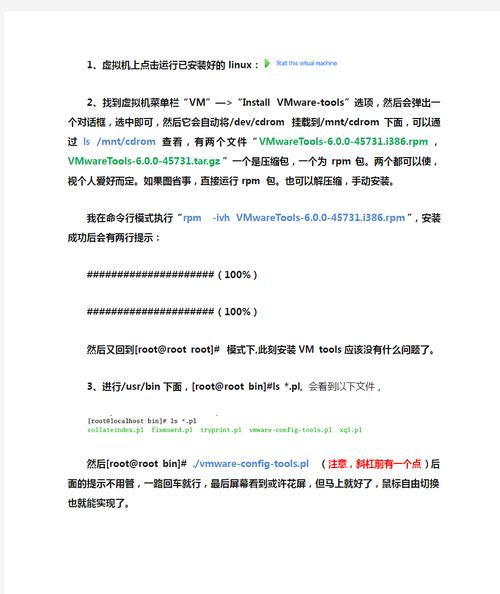 Linux系统中调出鼠标的多种方法详解？Linux鼠标怎么调出来？Linux鼠标出不来怎么办？