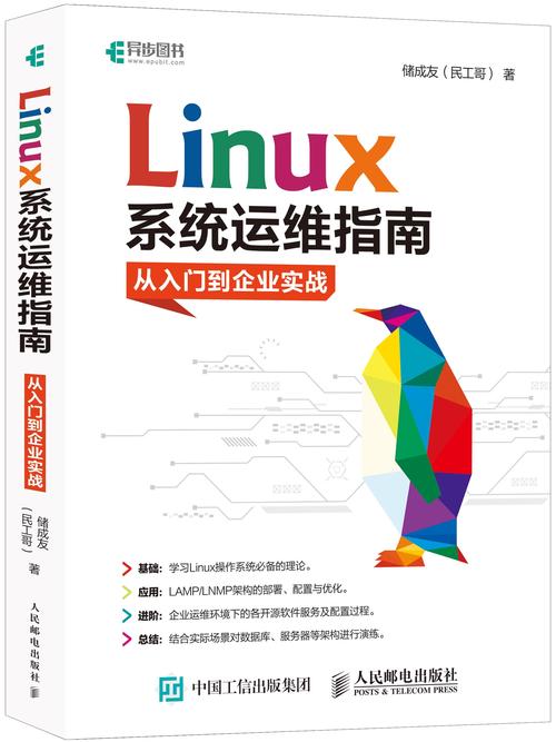 Linux系统下安装股票交易软件的完整指南？Linux能装股票软件吗？Linux能装股票软件吗？