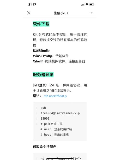 Linux车牌降序，深入解析文件排序与数据处理技巧？Linux如何降序排列车牌数据？车牌数据如何降序排列？