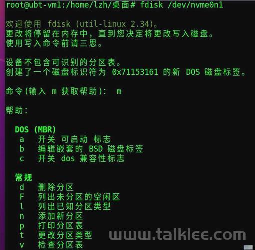 Linux下硬盘低格，原理、方法及注意事项？硬盘低格真会损坏数据吗？硬盘低格真会彻底清空数据？