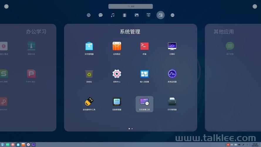 荣耀Linux系统深度测评，国产操作系统的崛起与挑战？荣耀Linux能挑战Windows吗？荣耀Linux真能取代Windows？