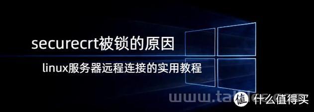Linux远程连接卡住问题分析与解决方案？远程连接Linux为何频繁卡死？Linux远程为何总卡死？