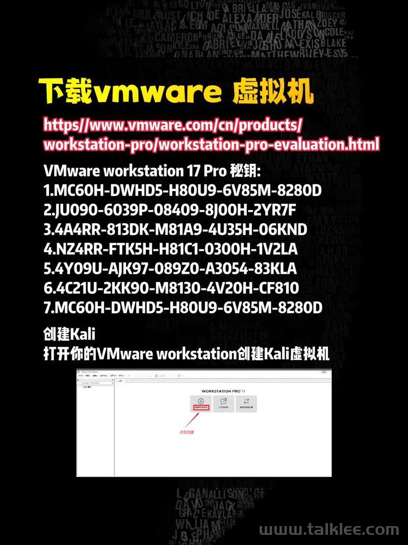 学习安装Linux，从入门到精通？Linux安装难？新手如何快速上手？Linux安装真有那么难吗？
