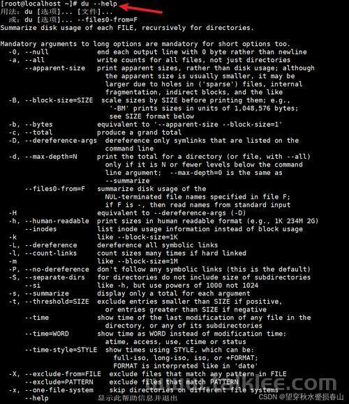Linux Killing:当操作系统成为攻击目标？Linux也会被攻陷？Linux真的无懈可击吗？