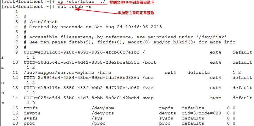 CA_linux，Linux系统中的证书颁发与管理详解？Linux证书管理，你了解多少？Linux证书管理，你真的懂吗？