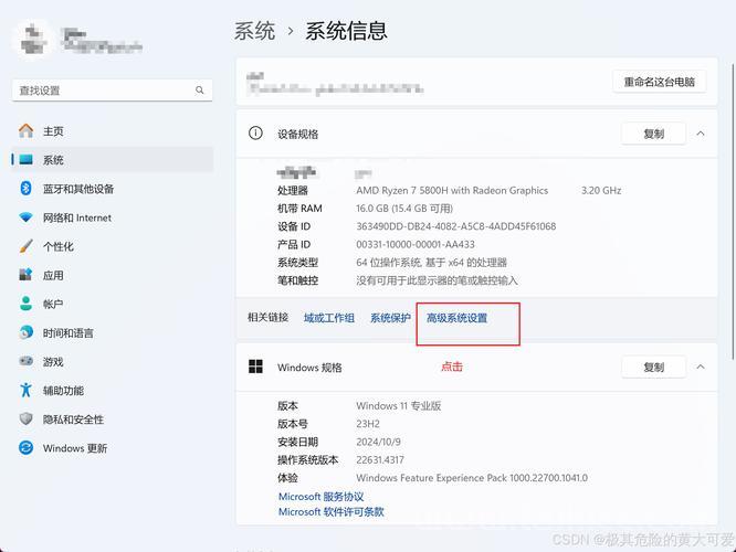 Linux环境下修改OpenJDK配置的完整指南？如何修改Linux的OpenJDK配置？怎样修改Linux的OpenJDK设置？