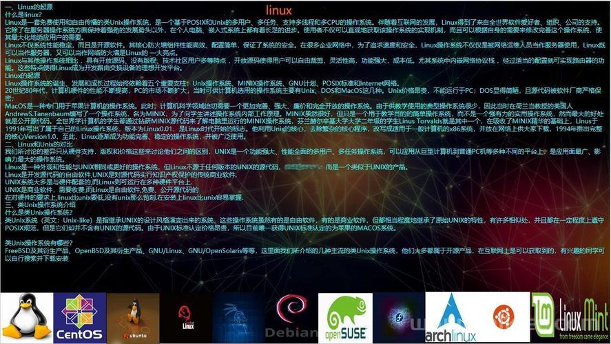 用Linux娱乐，探索开源世界的无限乐趣？Linux能玩游戏吗？Linux真能畅玩大型游戏？