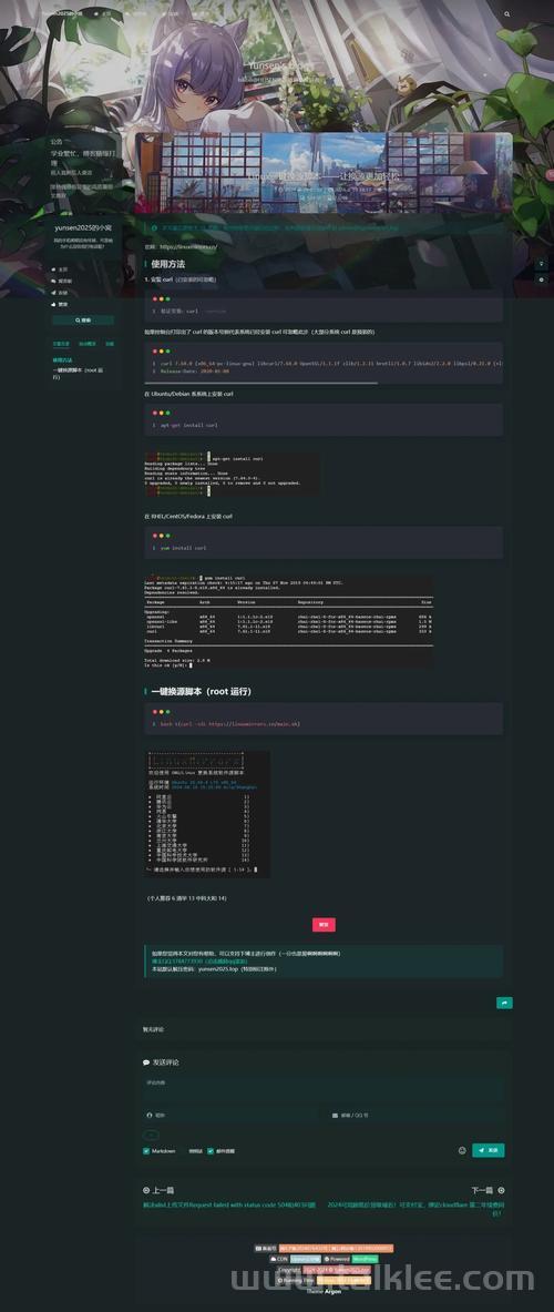 Linux Ultra Edition，重新定义开源操作系统的未来？Linux Ultra Edition能颠覆开源界吗？Linux Ultra Edition会改变开源未来吗？