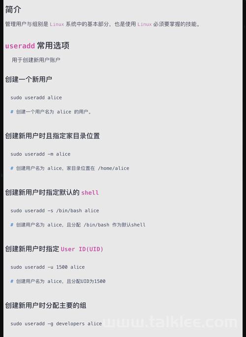 Linux下如何烧录bin文件，详细指南与实用技巧？Linux怎么烧录bin文件？如何烧录Linux的bin文件？