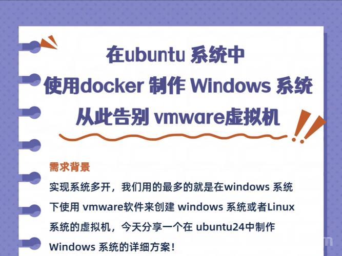 从Windows到Linux，一次操作系统的转变之旅？为何从Windows转向Linux？为何放弃Windows选择Linux？
