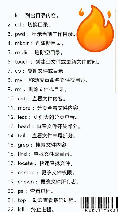 Linux pkill命令原理详解？pkill如何精准终止进程？pkill如何精准杀进程？