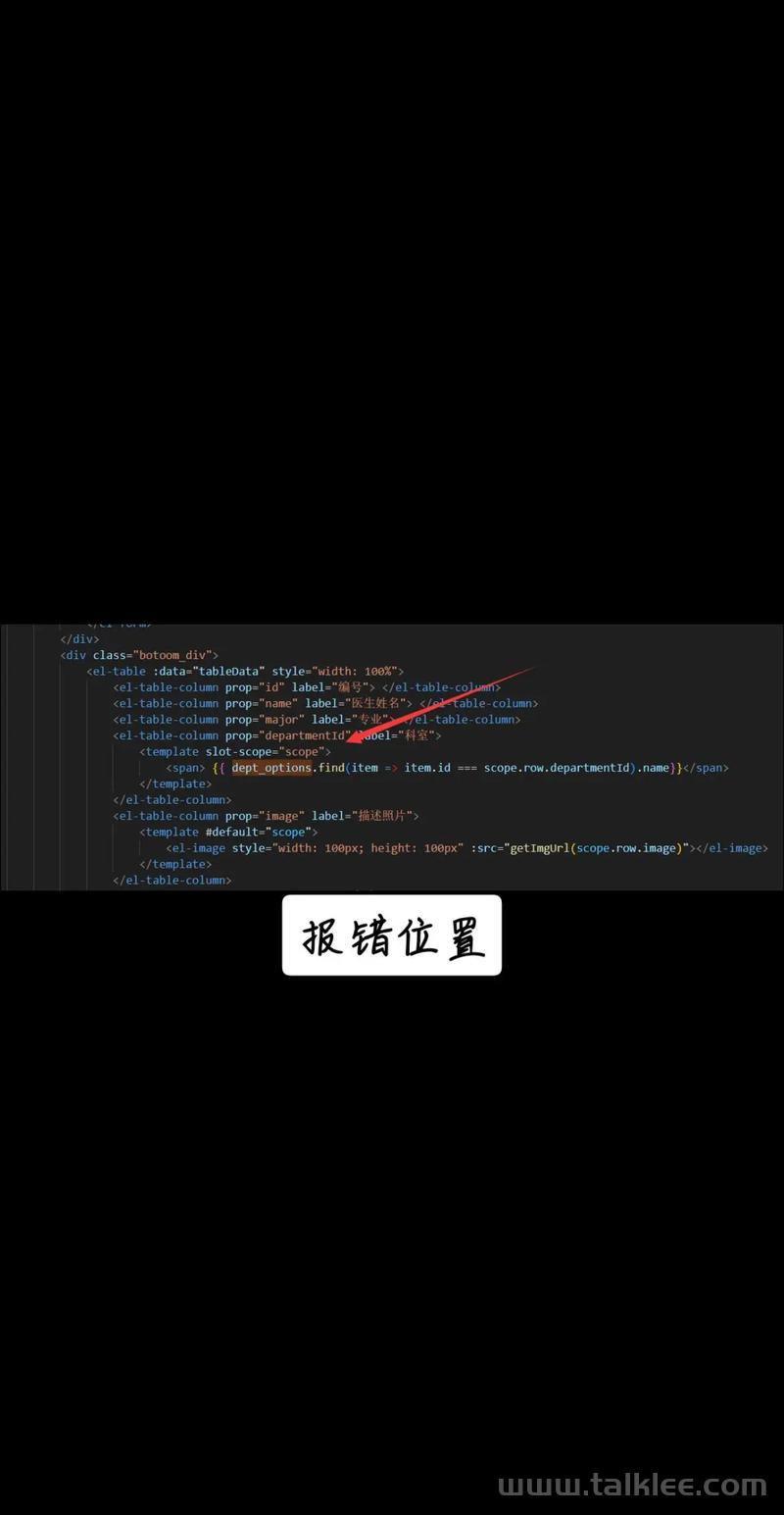 Vue3 vite build 之后不显示页面内容，只显示空白，也没有报错如何解决