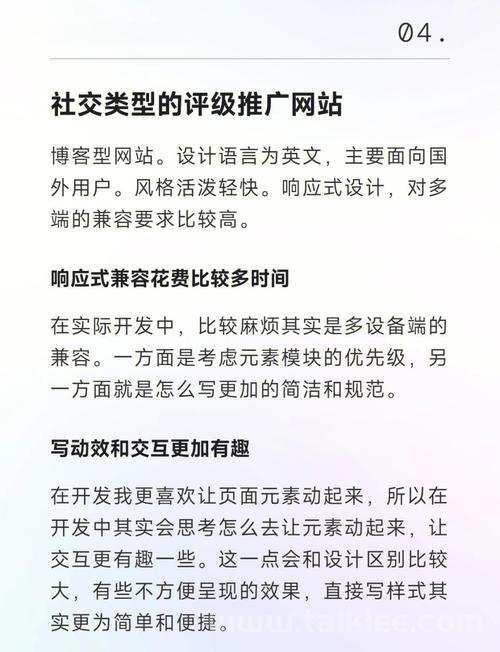 前端初学者的Ant Design Pro V6总结（下）