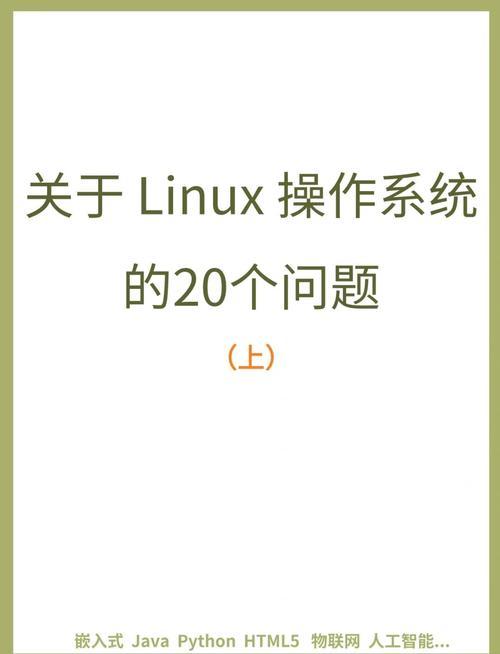 Linux系统中TaskID重复问题，原因、影响与解决方案？为何Linux的TaskID会重复？Linux的TaskID为何会重复？