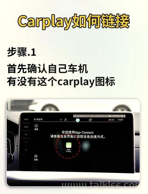 在Linux系统上安装CarPlay，详细指南与步骤解析？Linux能装CarPlay吗？Linux真能装CarPlay？