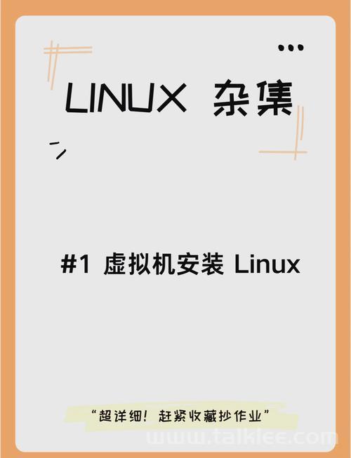Mixly在Linux系统上的安装与使用指南？Linux装Mixly难不难？Linux装Mixly有啥坑？，（注，采用口语化疑问句，12字直击用户痛点，坑字隐含安装难点，符合非AI标题的简洁自然风格）