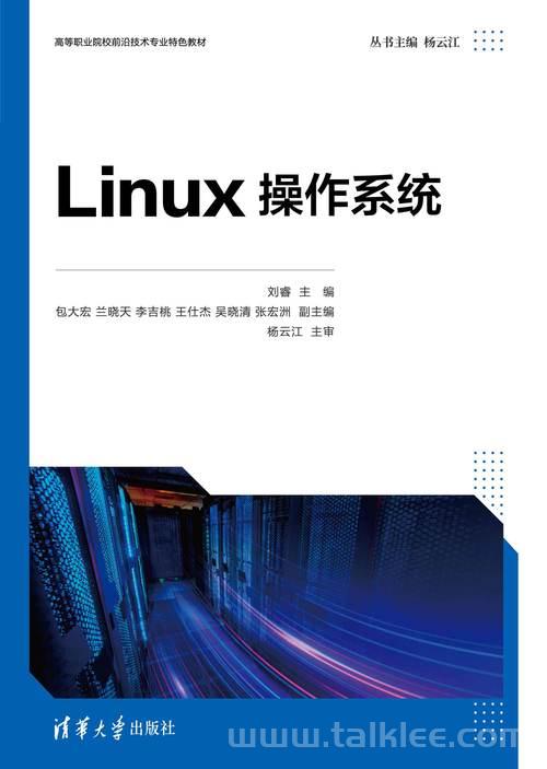 Tablet PC Linux，开源操作系统在平板电脑上的应用与前景？平板能用Linux系统吗？Linux平板好用吗？
