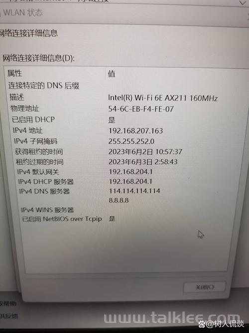 DNS异常在Linux系统中的诊断与解决？Linux的DNS异常怎么查？Linux的DNS异常怎么查？