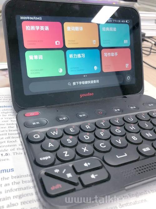 网易有道Linux版，高效办公与学习的开源新选择？网易有道Linux版好用吗？网易有道Linux版好用吗？