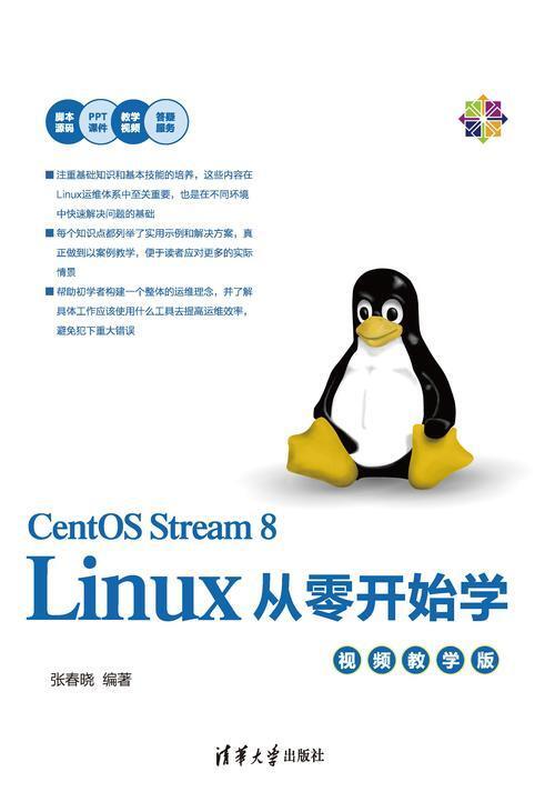 从零开始，如何在Linux系统上建立自己的网站？Linux建站难不难？Linux建站真的很难吗？