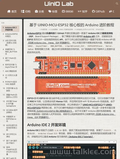 Linux开发与eSpeak，开源语音合成引擎的探索与实践？如何用eSpeak玩转Linux语音开发？eSpeak如何助力Linux语音开发？