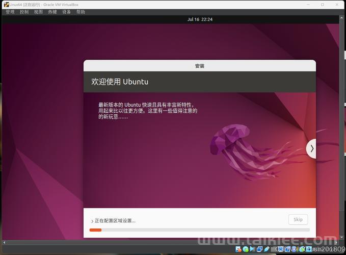 如何在Linux系统上下载和安装Visual Studio Code VSCode)Linux怎么安装VSCode？Linux如何安装VSCode？
