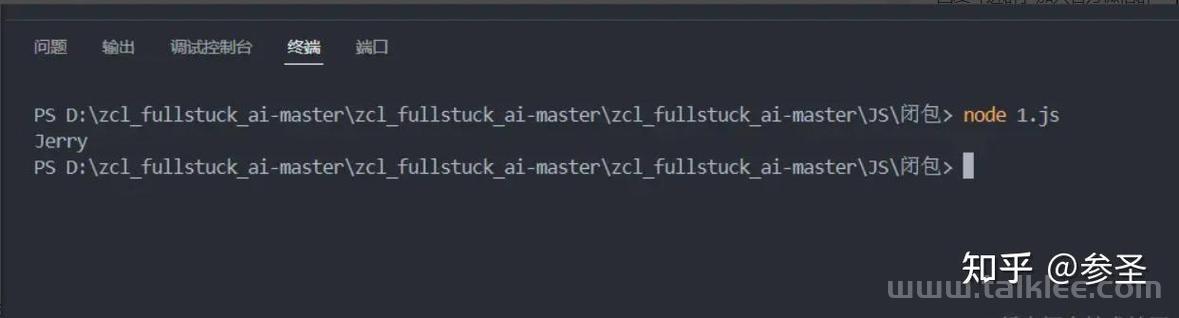 如何避免 JavaScript 中常见的闭包陷阱？