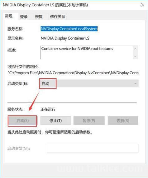 win10英特尔显卡控制面板在哪里打开？win10英特尔显卡控制面板打开