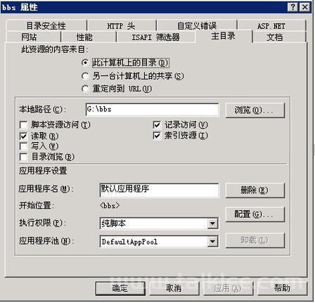 Win10系统iis怎么打开？iis打开方法介绍