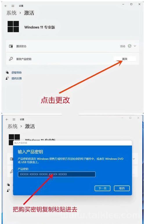 win10家庭版升级专业版数据会丢失吗？