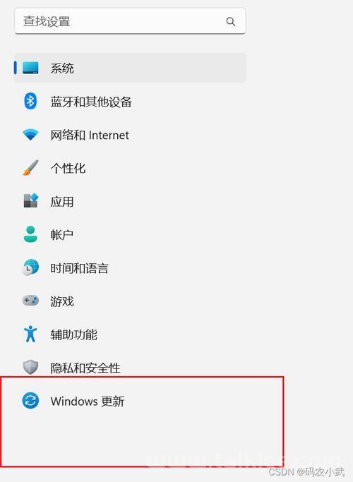 win11关闭自动更新怎么关？看完这几种方法你就会了！