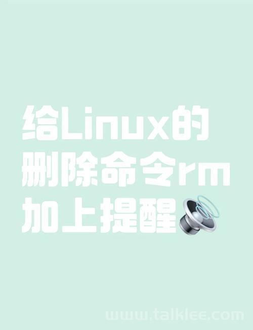 Linux系统中如何安全删除messages日志文件？如何安全清理Linux的messages日志？怎么清理Linux的messages日志？