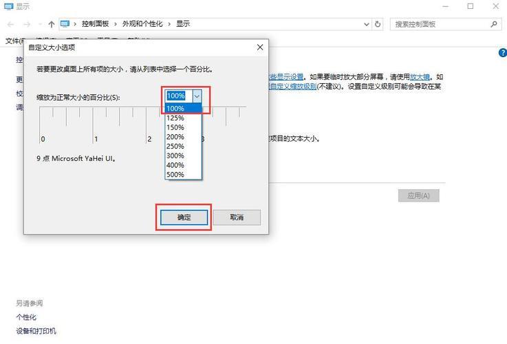 Win10字体模糊发虚电脑问题还是系统问题？