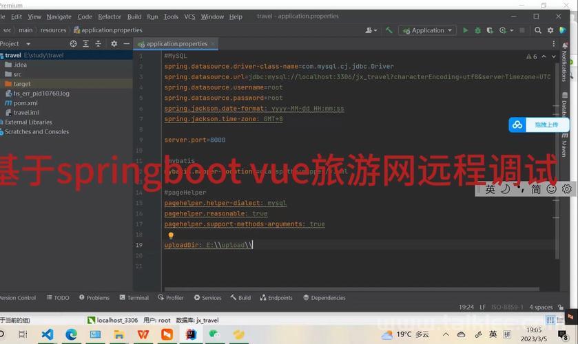 获取第三方接口的EventStream返回给前端，SpringBoot+Vue+WebFlux+SseEmitter